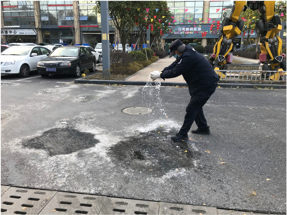 必赢文创集团全力以赴做好雨雪冰冻天气应对工作