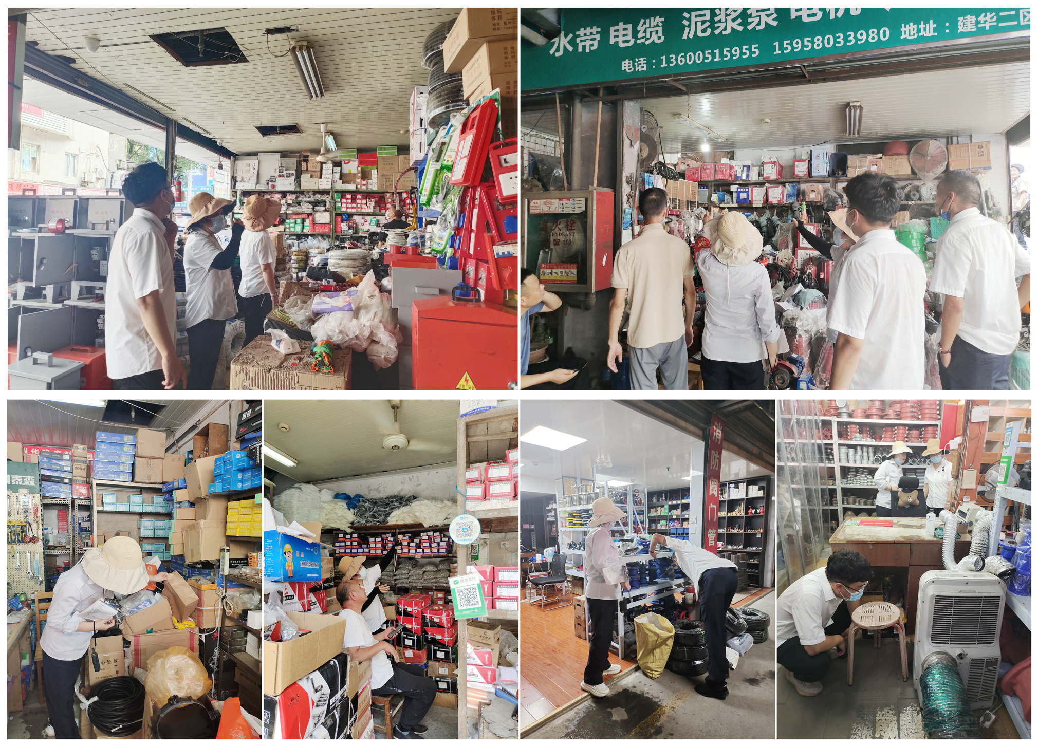必赢市场开展夏季用电安全检查