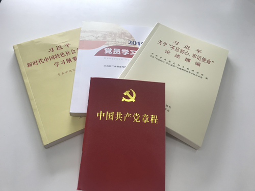 20190925“喜迎国庆 不忘初心”——必赢文创集团扎实开展主题教育集中学习研讨 (1).jpg