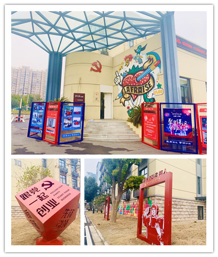 20200103庐阳区委常委、组织部长项贤勇莅临庐阳必赢文创园调研党建工作 (2).jpg