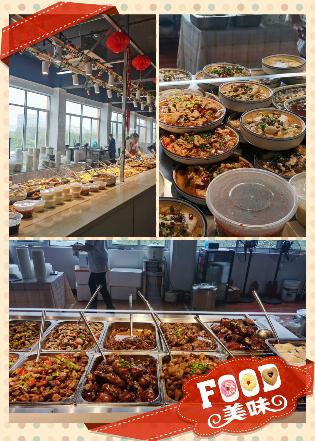 必赢大食堂.jpg